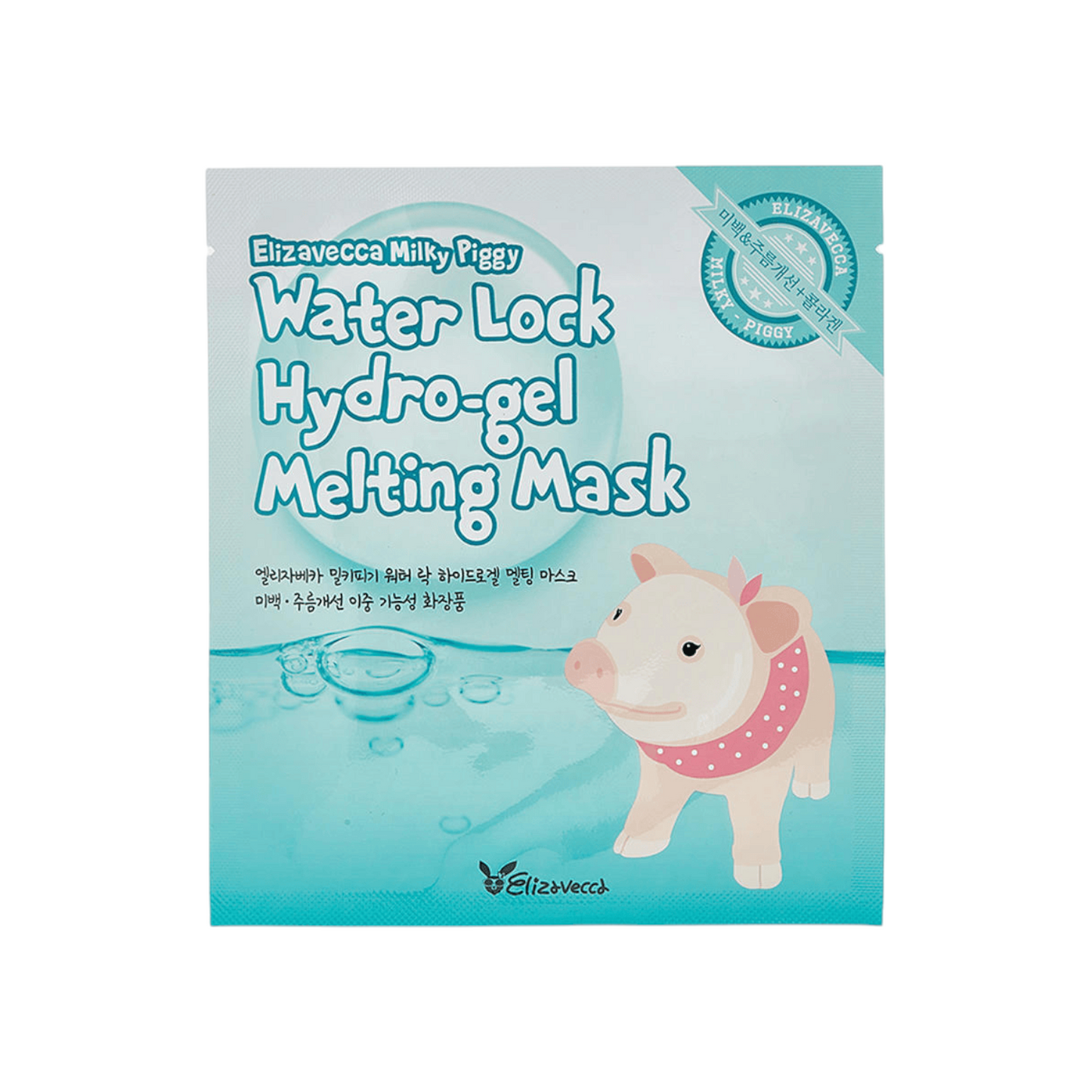 Milky Piggy Water Lock Hydro-Gel Melting Mask 5ea