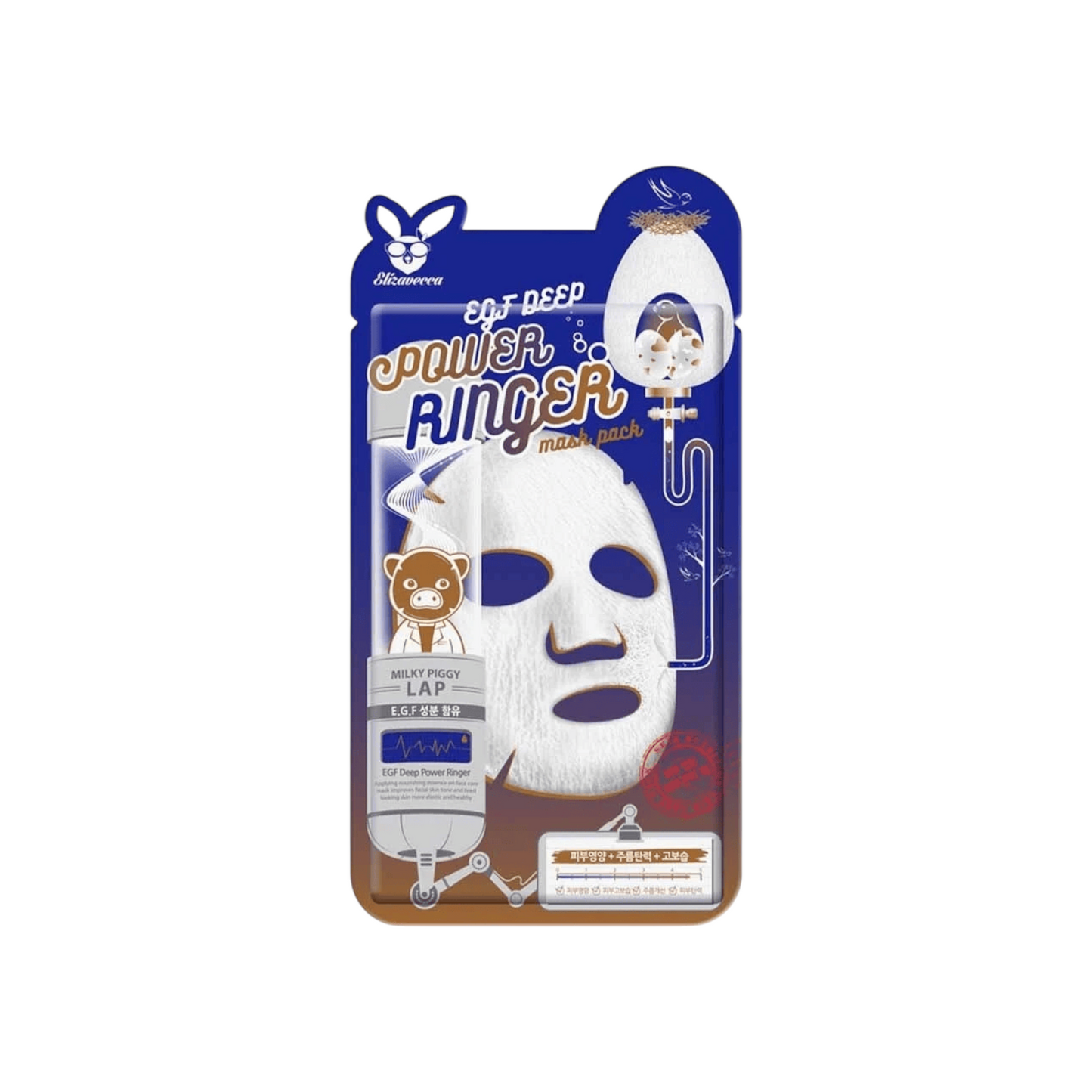 Egf Deep Power Ringer Mask Pack 10ea