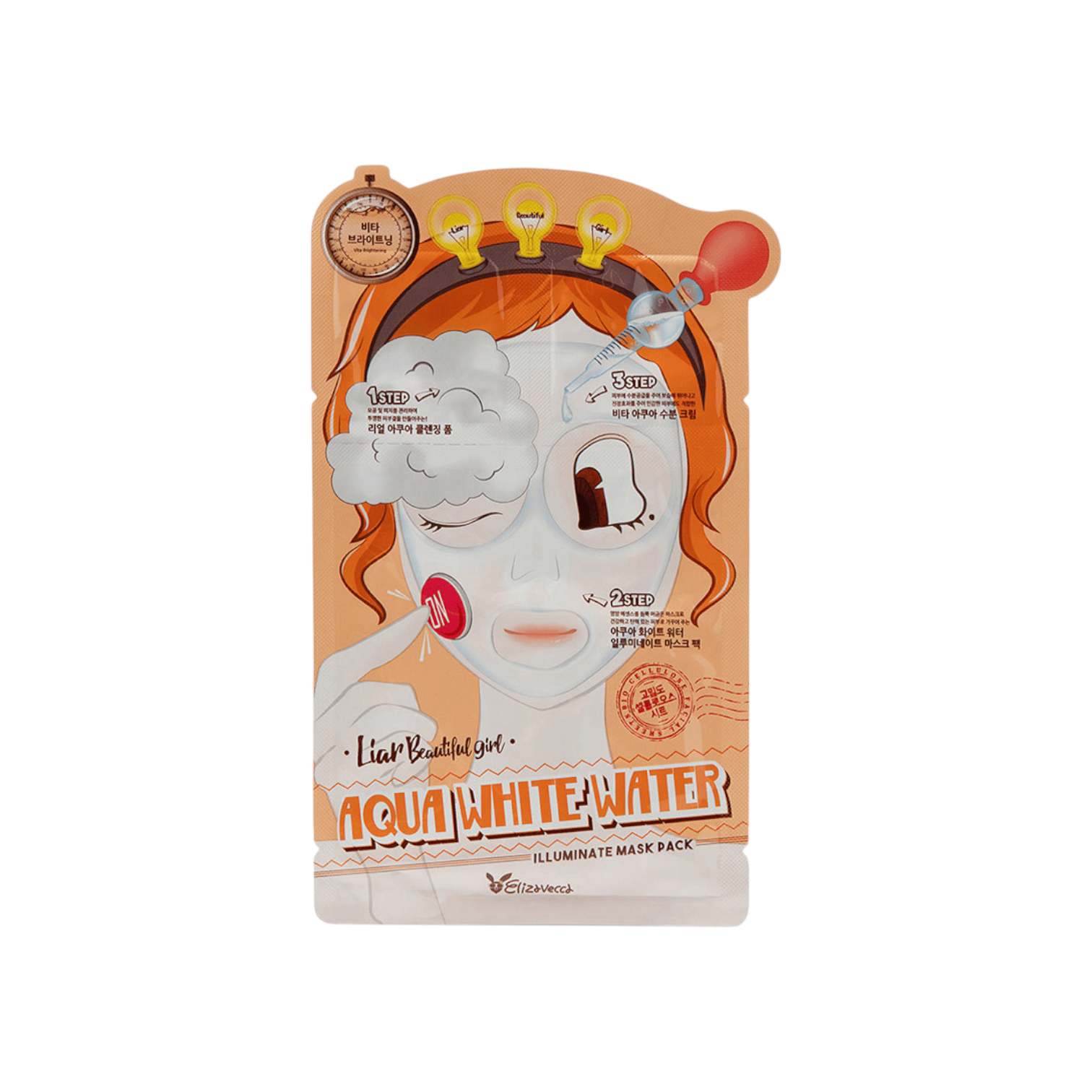 Aqua White Water Illuminate Mask Pack 10ea