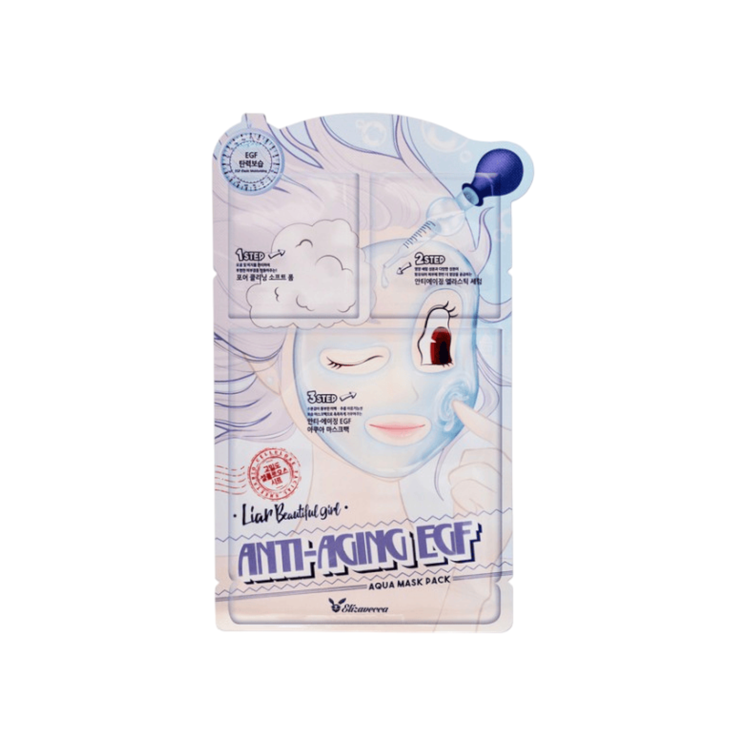 Anti Aging Egf Aqua Mask Pack 10ea