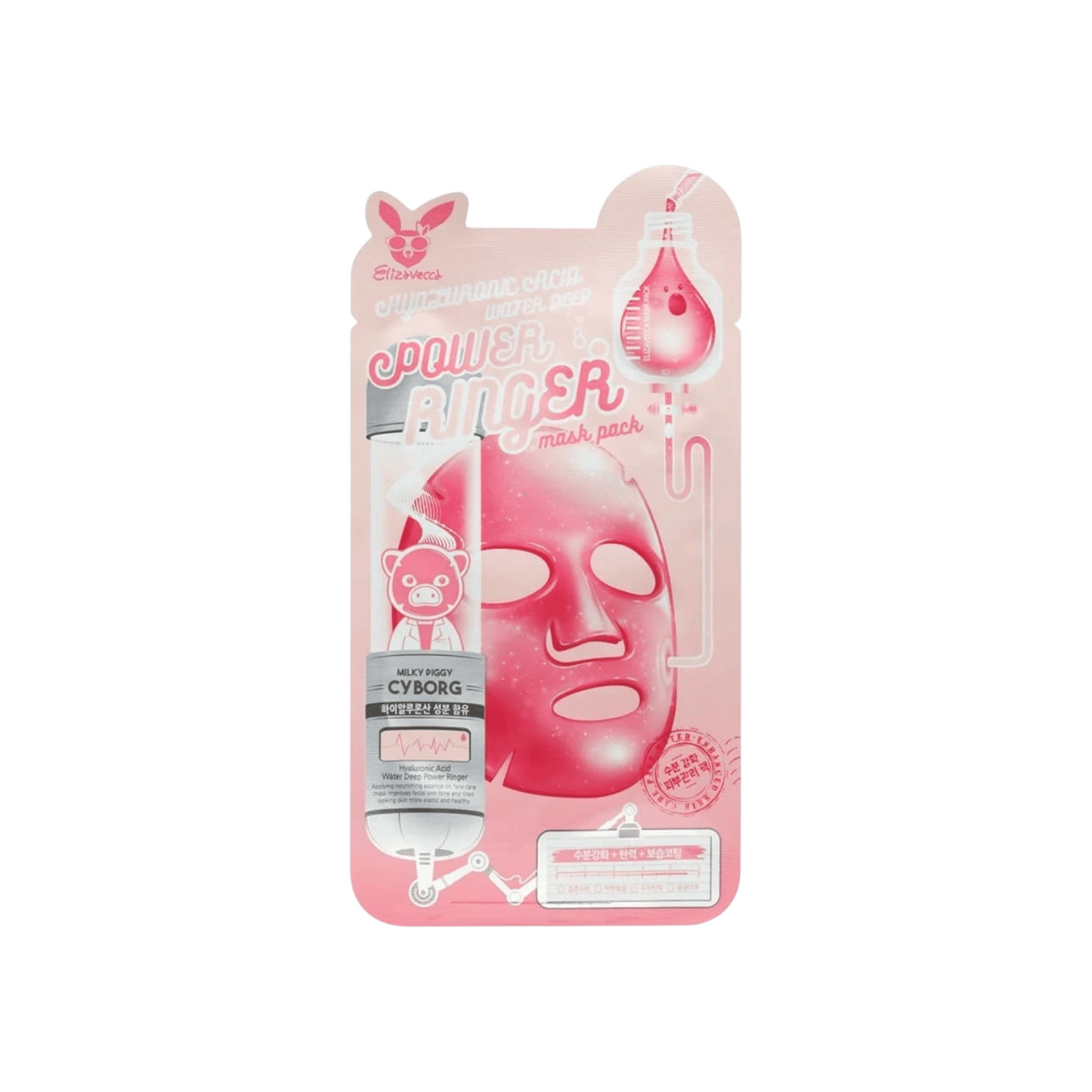 Hyaluronic Acid Water Deep Power Ringer Mask Pack 10ea