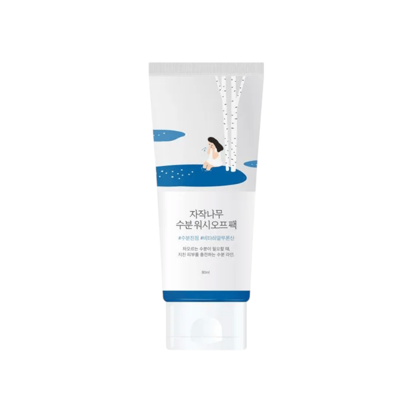 Birch Juice Moisturizing Wash off Pack