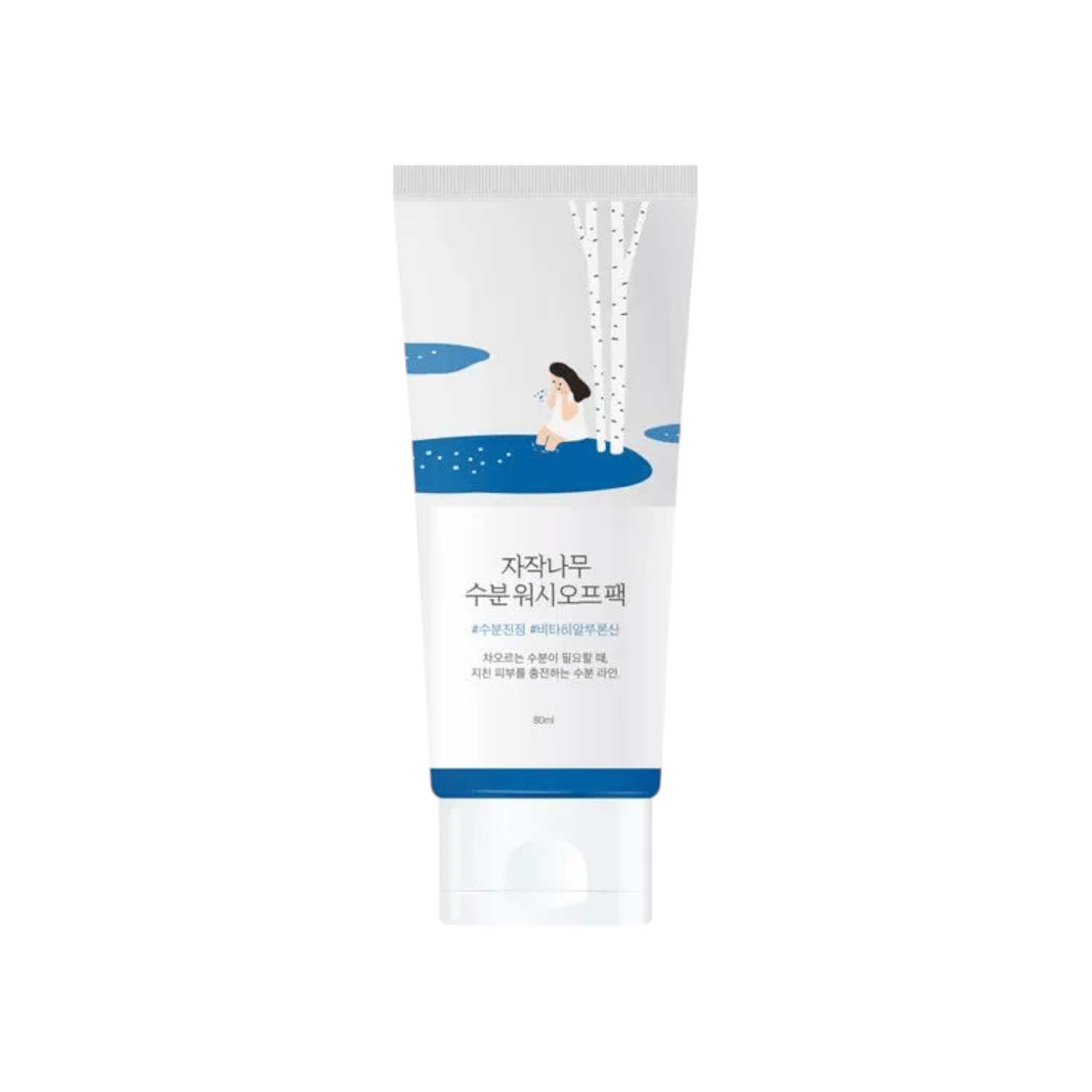 Birch Juice Moisturizing Wash off Pack