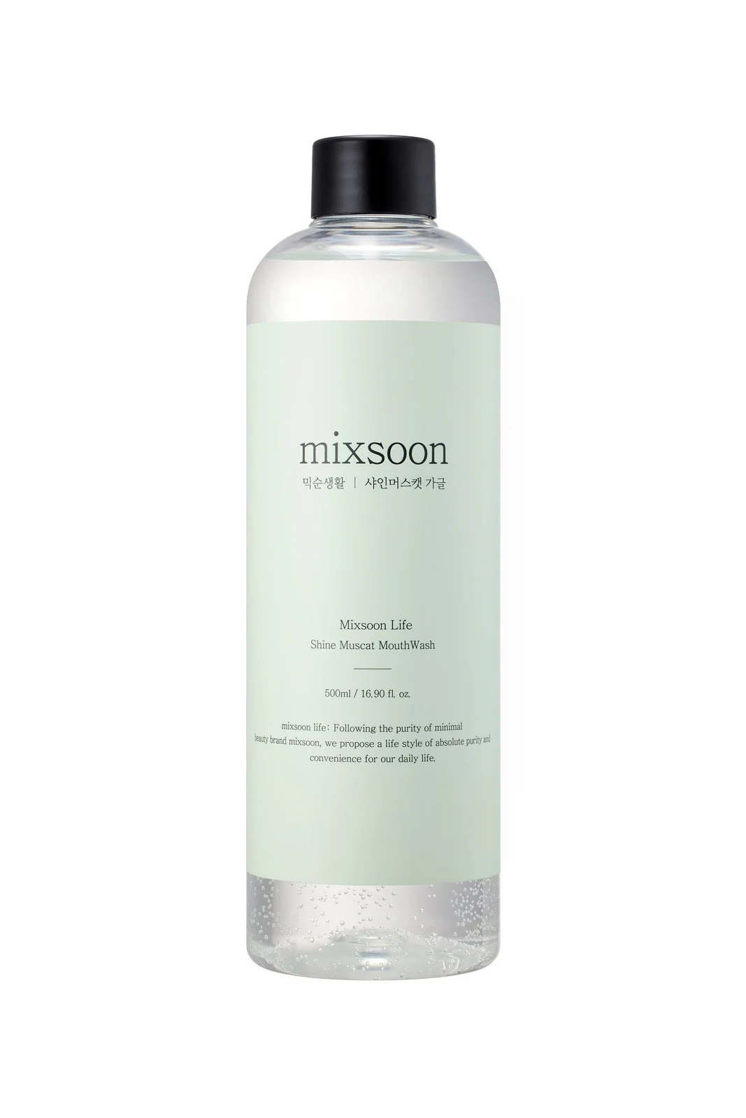 Life Mild MouthWash (Shine Muscat Scent)